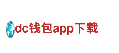 玩转坦克大乱斗-dc钱包app下载，创意游戏广告公司